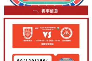 历年东部全明星首发