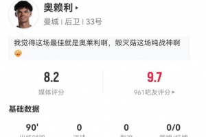 梅西冲撞受伤