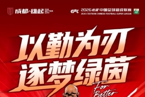 火箭队vs上海队录像