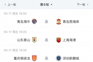 库里去白宫穿的衬衫