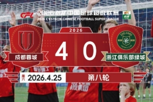 埃弗顿VS谢周三首发