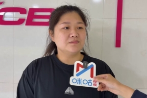 快船球衣扫码