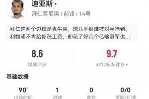 2020nba圣诞大战回放