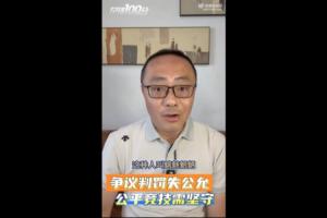 5月17日火箭vs勇士第三节