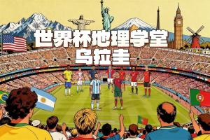 实况球衣礼包