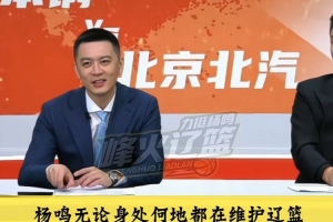 中超联赛18轮积分