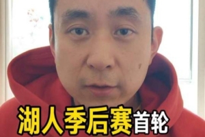浙江和青岛今晚上的比赛