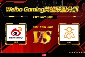 世界杯7月6日法国v乌拉圭