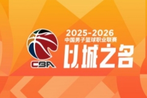 nba球星推荐c位