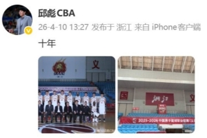nba超过300分比赛
