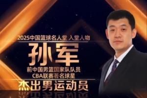nba中国赛湖人vs篮网集锦