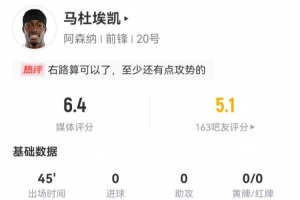利物浦摩纳哥都待过
