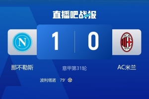 曼联的球衣算最丑的吗