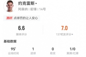 科比退役说的最后一句话