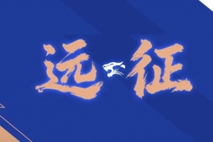 足球宝贝瑞娜