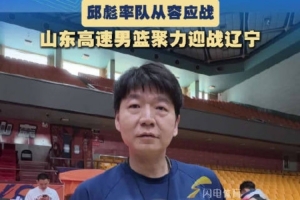 足球美职业补时多久