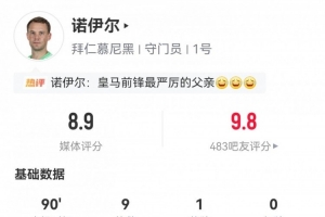 世界杯任意球进球