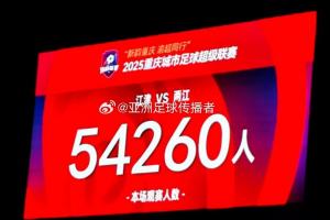 中甲赛程2018延边