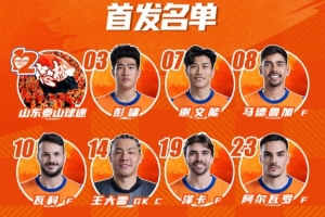 内马尔在巴黎合同