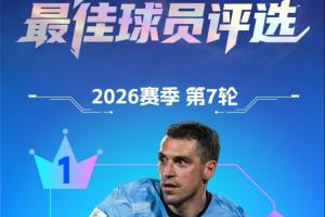 谁来顶替内马尔