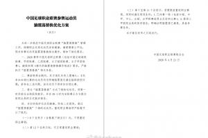 6月7日韩国vs玻利维亚预测