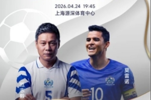 08湖人客场胜国王
