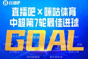 利物浦vs巴黎圣日耳回放曼