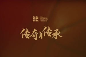 内马尔第二个孩子
