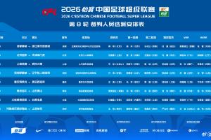 西甲西班牙人国语叫什么
