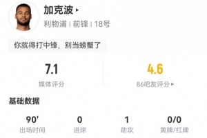 联赛 摩洛哥