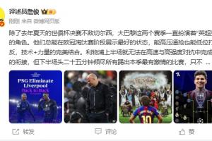 长崎的球队