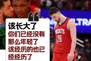 维京vs罗森博格分析