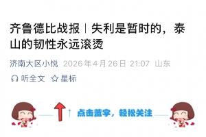 c ba直播广东体育