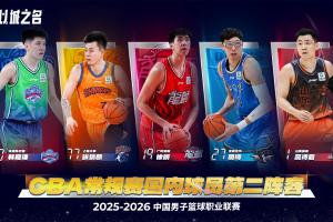 湖人魔术直播2018