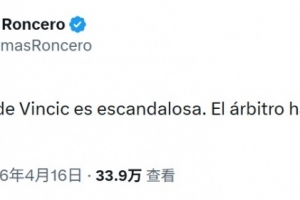 足球德国智利哪个厉害
