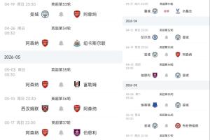 鲁能泰山20号球员是谁