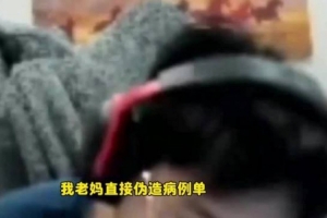 申思足球