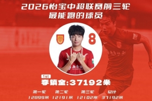 范加尔提拔曼联青训