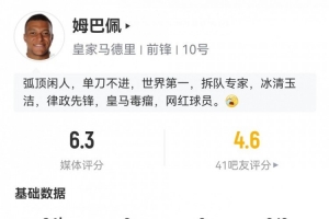 约什回火箭