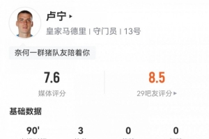 国青女篮教练组