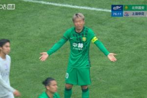 2019中超河南建业vs广州恒大