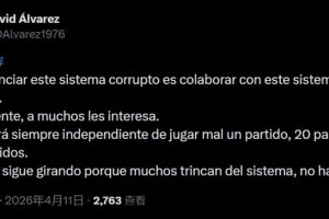 现役比较强的后卫