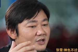 曼城足球队旗