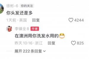 FM2020搜索女职员