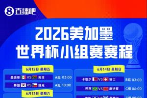 卡塔尔u23vs叙利亚u23