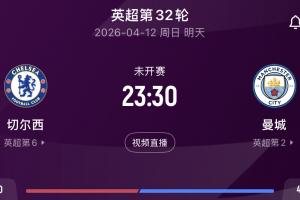 尚布利vs阿尔弗乐