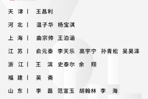 2011年nba总决赛宣传片