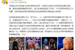 詹姆斯暴走漫画