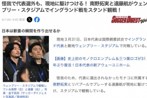 兰帕德 切尔西 位置