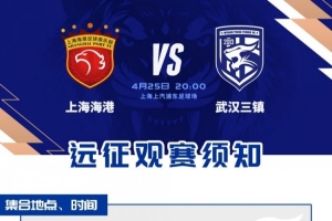 篮网和骑士23直播